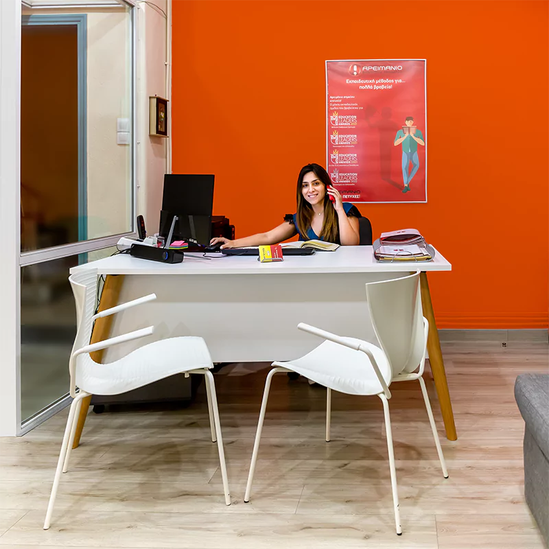 προσωπικό φροντιστηρίου αρειμάνιο σεπόλια