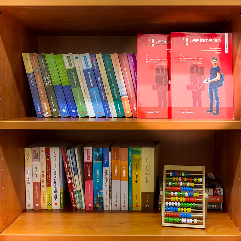 αρειμάνιο σεπόλια