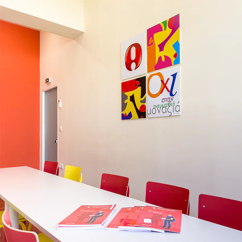 αίθουσα φροντιστηρίου αρειμάνιο σεπόλια