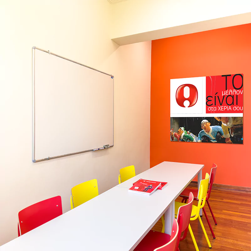 διδασκαλία στο φροντιστήριο αρειμάνιο σεπόλια