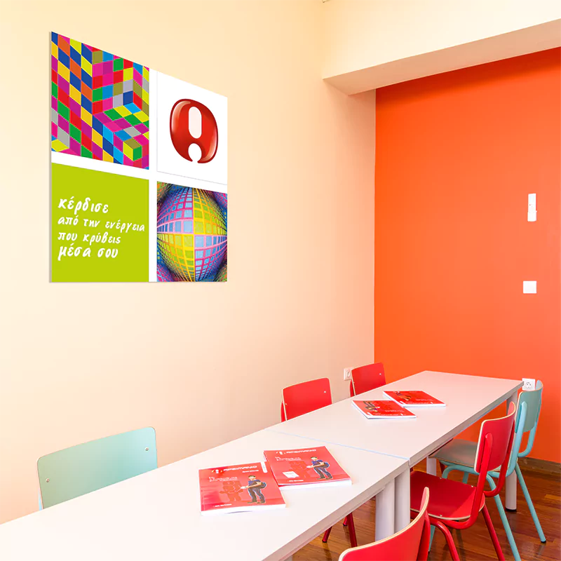 φροντιστηριο σεπολια